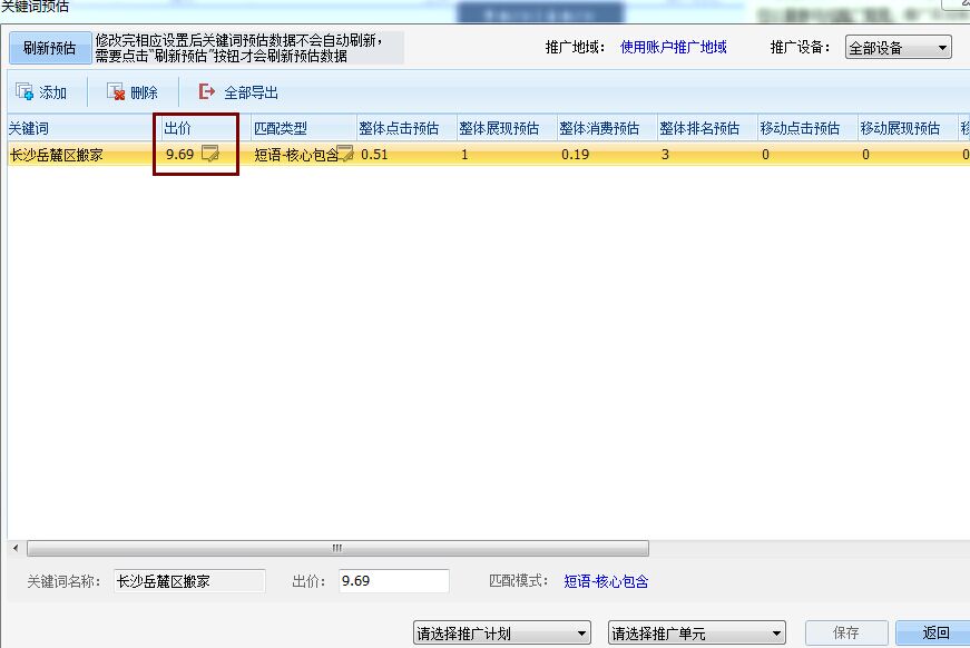 QQ圖片20151228151233.jpg QQ圖片20151228151233.jpg