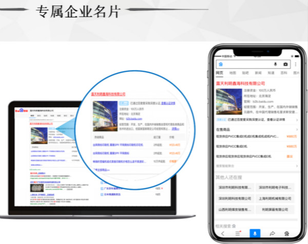 愛采購022_600.jpg 愛采購022_600.jpg