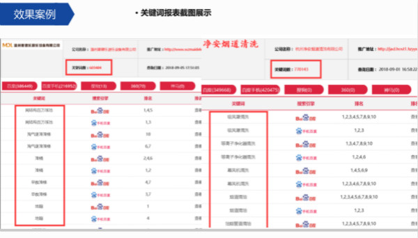 霸屏02_600.jpg 霸屏02_600.jpg