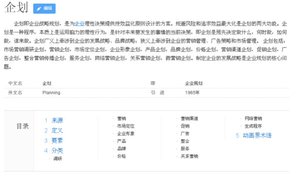 企劃網01_600.jpg 企劃網01_600.jpg