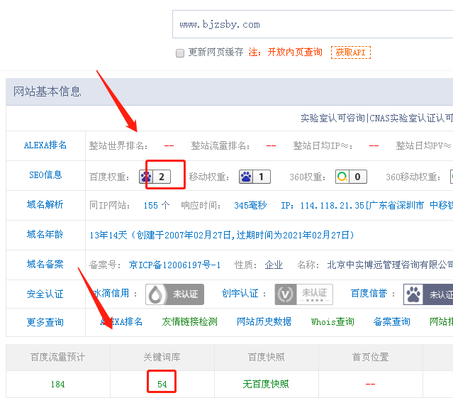 中實博遠.png 中實博遠.png