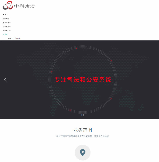 �����п��Ϸ��Ƽ����޹�˾{dq}SEO��(y��u)��������Ч��չʾ